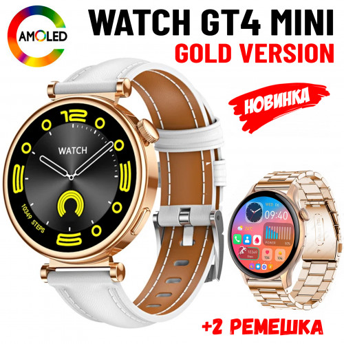 Smart Watch Pro / Женские смарт часы