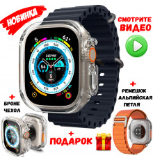 Смарт часы DT 8 ULTRA MAX