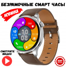 Смарт часы DT 3 NEW