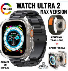 Смарт часы Watch Ultra 2 Max Version