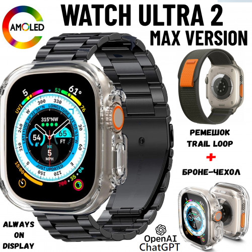 Смарт часы Watch Ultra 2 Max Version|2 ядра 248mhz + AMOLED + TWS плеер