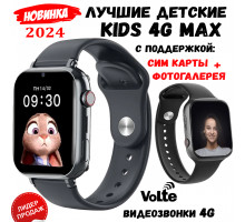 Детские смарт часы | Поддержка СИМ карты LTE 4G + Камера. Цвет: Черный 