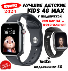 Детские смарт часы | Поддержка СИМ карты LTE 4G + Камера. Цвет: Черный 