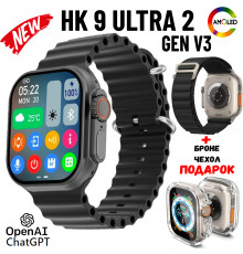 Смарт часы HK 8 PRO MAX. GEN 2
