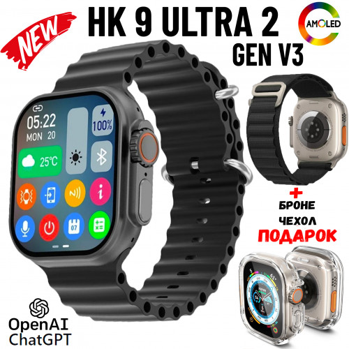 Умные часы HK 8 PRO MAX