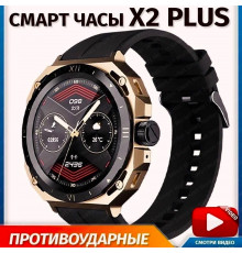 Смарт часы X2 PLUS 
