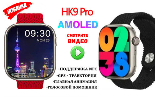 Часы с AMOLED экраном! 